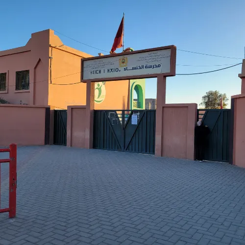 Escuela pública al khansaa