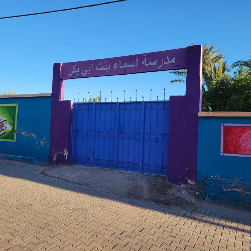 ESCUELA PÚBLICA Asmaa